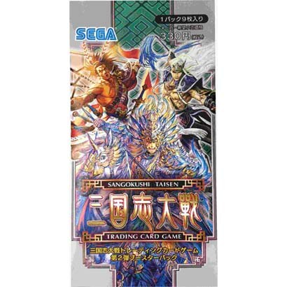 三国志大戦 トレーディングカードゲーム 第2弾 ブースターパック