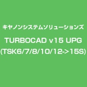 TURBOCAD v15 UPG (TSK6/7/8/10/12->15S) [ライセンスソフト]