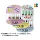 バーサクラフト そらまめ てふてふ VKB-404