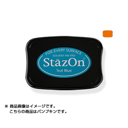 ステイズオン パンプキン SZ-92