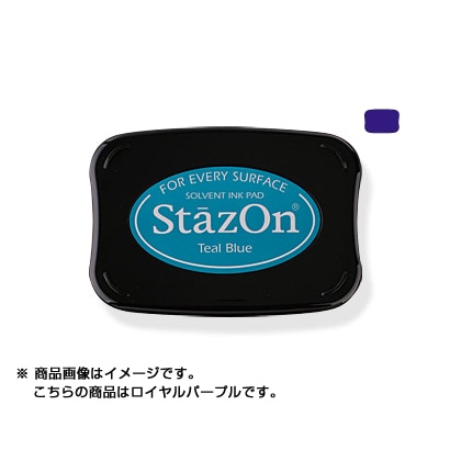 ステイズオン ロイヤルパープル SZ-101