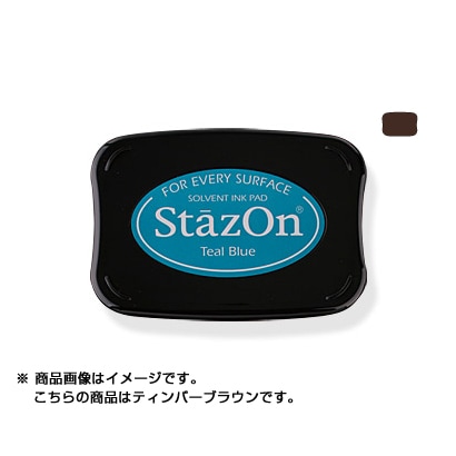 ステイズオン ティンバーブラウン SZ-41