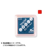 バーサクラフトS こまけいこ サクランボ VKS-K03