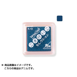 Rider Gochizo Series 03 8pcs BOX (Kamen Rider Gavv)