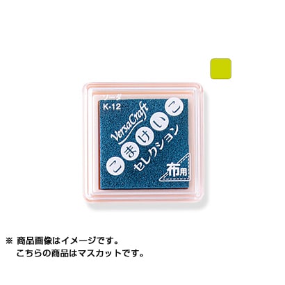 バーサクラフトS こまけいこ マスカット VKS-K14