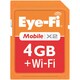 ワイヤレスメモリーカード Mobile X2 4GB for docomo