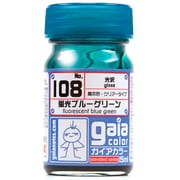 108 [ガイアカラー 蛍光ブルーグリーン 15mL 光沢]