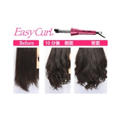 ヨドバシ.com - モッズ・ヘア mod's hair イージーカール ブラック MHI-2552-K 通販【全品無料配達】