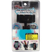 EC-126 [フリーテレキャッチ2 BK]