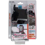 EC-129 [スマートフォンホルダー2]