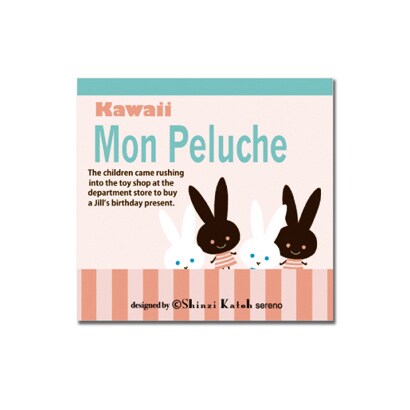 メモ Monpeluche