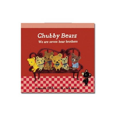 メモ ChubbyBear