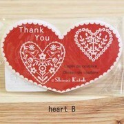 ミニグリーティングカードheartB