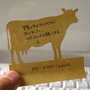 Deng On デングオン ウシL HMDE-1214