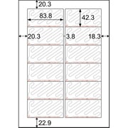 シュレッダーラベル12メン SOP861