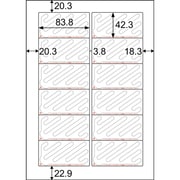 シュレッダーラベル12メン SGB861