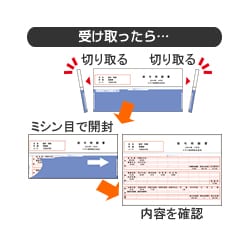 ヨドバシ.com - ヒサゴ HISAGO BP2009T [マルチプリンタ帳票] 通販 