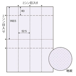 コピー偽造予防用紙 OP2421