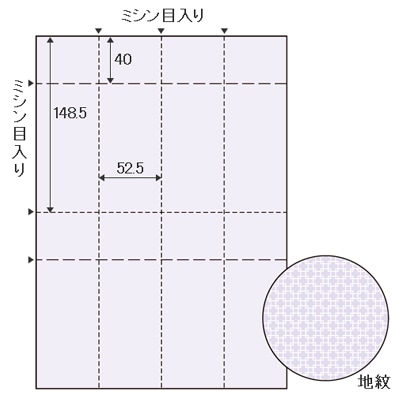 コピー偽造予防用紙 OP2421