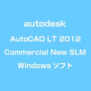 AutoCAD LT 2012 Commercial New SLM [Windowsソフト]