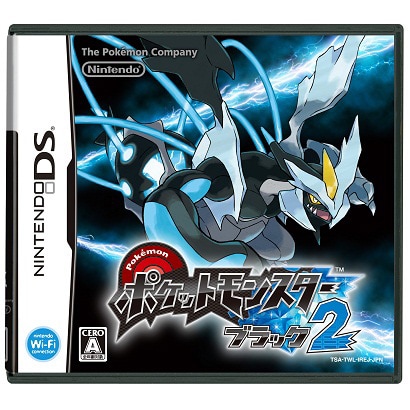 ポケットモンスター ブラック2 [DSソフト]
