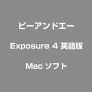 Exposure 4 英語版 [Macソフト]
