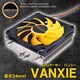 全高34mm超ロープロファイル仕様8cmトップフローCPUクーラー　intel/AMD対応 RC-0801 VANXIE