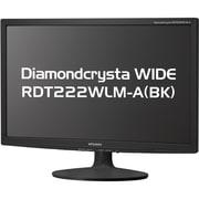 21.5型ワイド液晶モニター デジタル/アナログ接続 Diamondcrysta WIDEシリーズ ノングレアパネル ブラック RDT222WLM-A(BK)