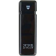 DN-SC01BK [スマホコーティング S ブラック]