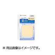 21 明るい小麦色 ビューティーアップ ホワイトファンデ 入替用(スポンジ付)
