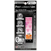 PG-IS14SH03BK [IS14SH用 気泡ZEROフィルム 光沢 ブラック]