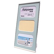 サム多面 L-3 Pブルー