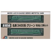 マイクロエース A1056 名鉄3400系 グリーン 改良品 2両セット N) A1056 名鉄3400系 グリーン 改良品 2両セット | マイクロ