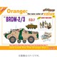 1/35 BRDM-2/3 w/戦車兵 CH9137 [1/35スケールプラモデル]