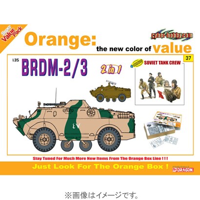 1/35 BRDM-2/3 w/戦車兵 CH9137 [1/35スケールプラモデル]