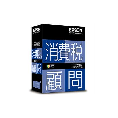 消費税顧問 スタンドアローン版 Ver.H23.1 [Windows]