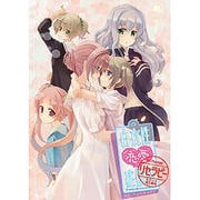 白衣性恋愛症候群 RE：Therapy [Windows]