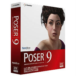 ヨドバシ Com イーフロンティア E Frontier Poser 9 日本語版 Windows Mac 通販 全品無料配達