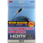 61AA-18AA-0.75　HDMIフラットケーブル