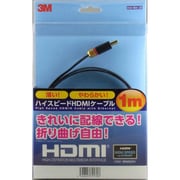 61AA-18AA-1.00　HDMIフラットケーブル