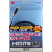 61AA-18AA-1.50　HDMIフラットケーブル