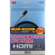 61AA-18AA-2.00　HDMIフラットケーブル