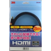 61AA-18AA-3.00　HDMIフラットケーブル