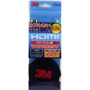62010-211-070 1　ソフトHDMIケーブル