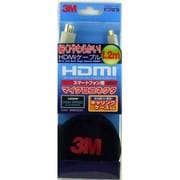 62010-211-120 1　ソフトHDMIケーブル