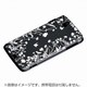 CP-LAARESPTWT [Ctrl+ LAYERED プランツ ARROWS μ(F-07D)/ES（IS12F） 専用ケース]