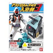 アストロスイッチ付き入浴剤3