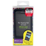 F72-SO02D-C-BK [シリコンケースXperiaNX BK]