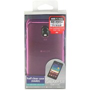 ハーフクリアケースGALAXYS2/ISW11SC PK