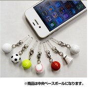 MS-716 ピンジャックパーツ ベースボール [イヤホンジャックアクセサリー]